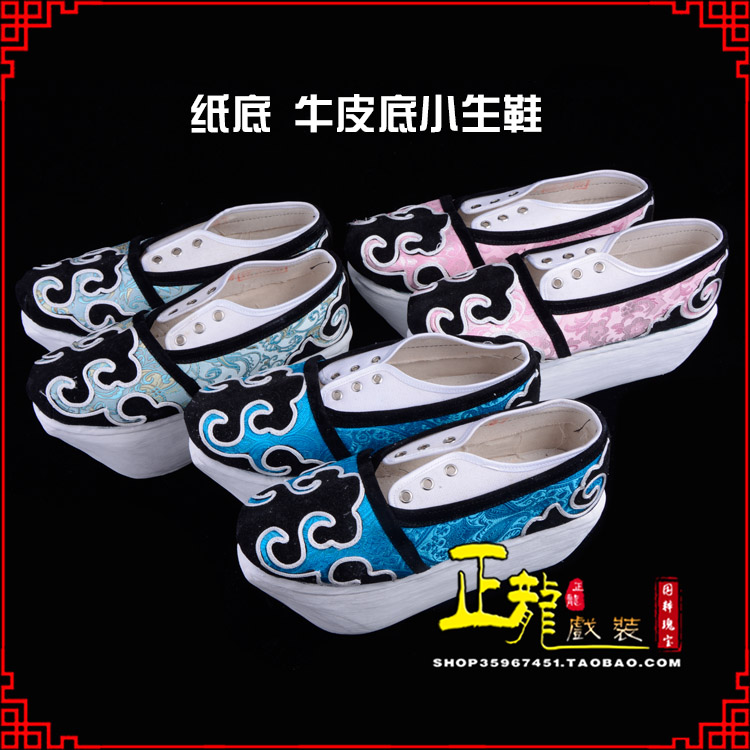 中山戏曲厚底靴古装鞋舞台越剧鞋三义斋纸底小生鞋