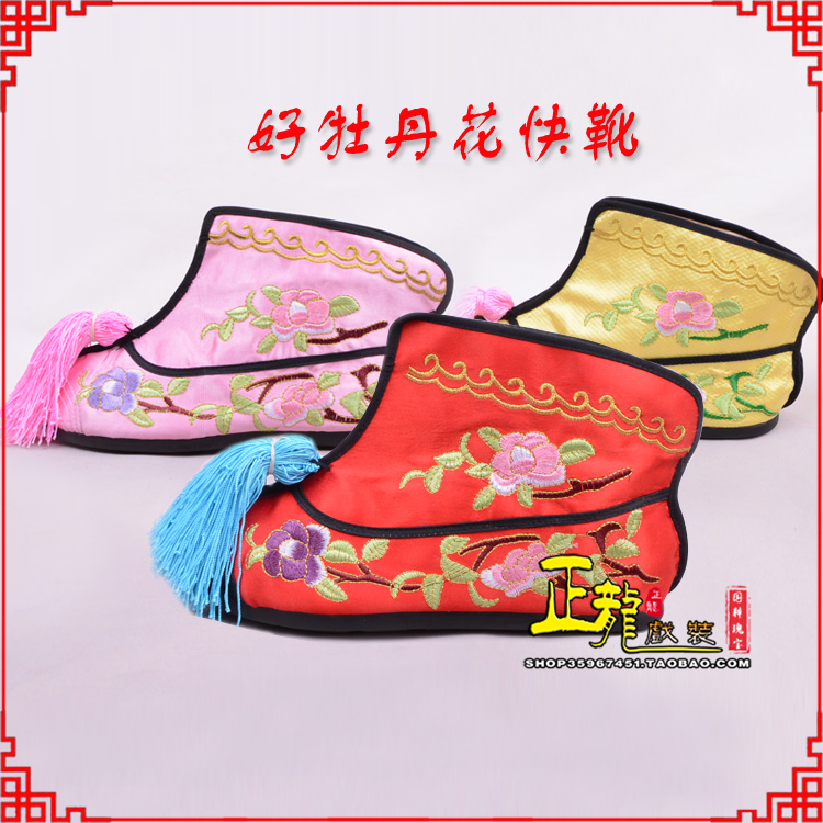 中山戏鞋武旦女薄底彩花快靴武旦靴 好牡丹花快靴