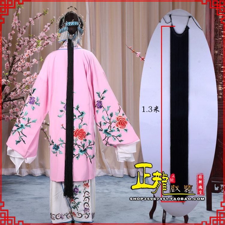 中山花旦包头假发辫子 真丝线帘