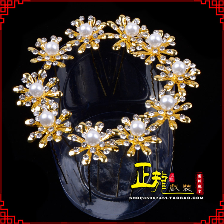 中山小姐花旦头饰插针 花朵u形簪