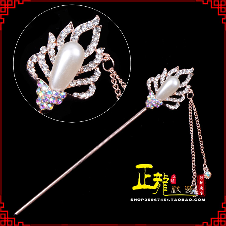 中山花旦小姐青衣头饰簪子 火焰发簪