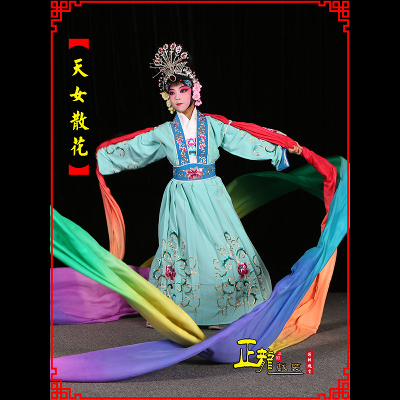 中山京剧豫剧花旦女青衣水袖舞蹈天女散花