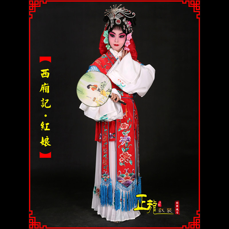 中山京剧花旦西厢记古装七仙女红娘装