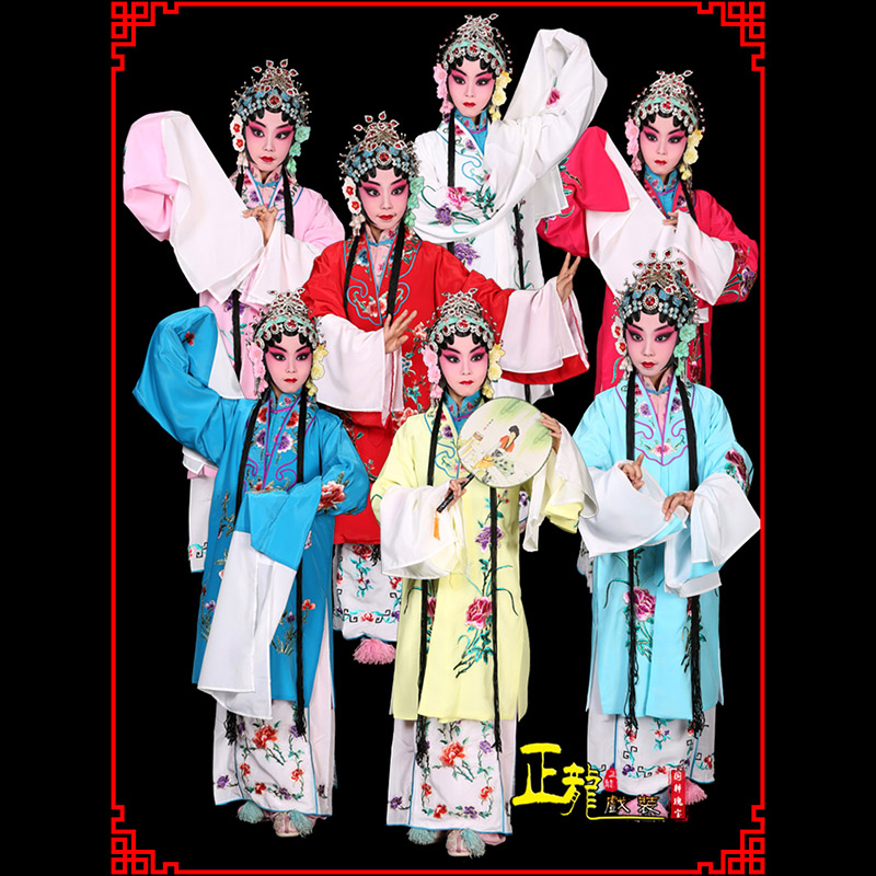 中山京豫剧花旦儿童戏曲服装女青衣水袖舞蹈小孩练功服女披