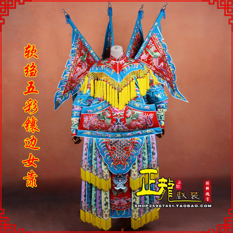 中山穆桂英刀马旦武旦 软绉五彩镶边女靠